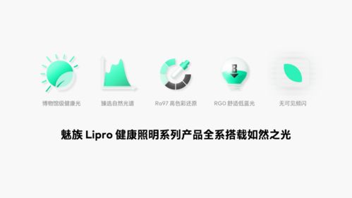 网易数码专访魅族营销负责人万志强 Lipro 如何用高品质产品打动用户